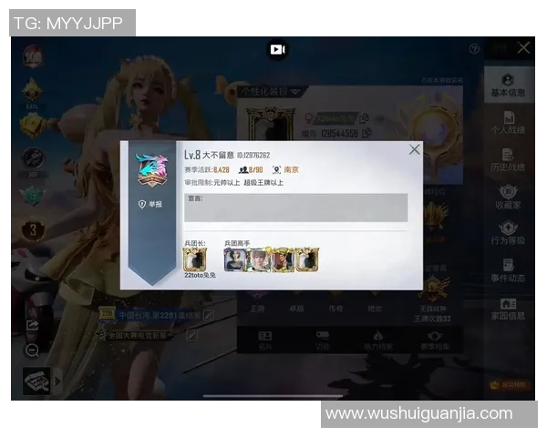 和平精英技术排行榜揭晓WE战队荣登第五名引发热议