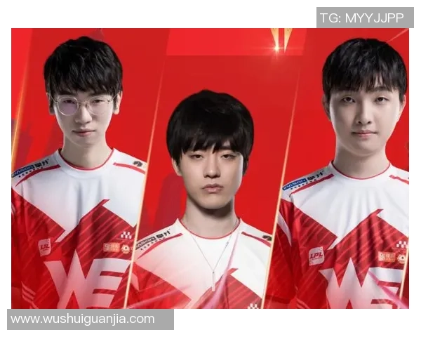 国际邀请赛分析：WE战队节奏掌控与表现深度解读